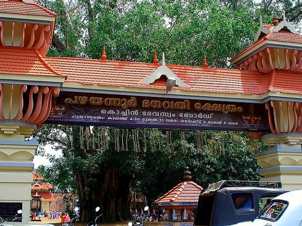  അന്നപൂര്‍ണേശ്വരിയായ ദേവി