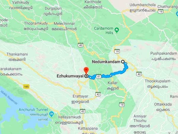 എത്തിച്ചേരാന്‍