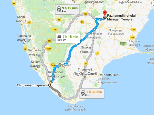 എങ്ങനെ പോകാം