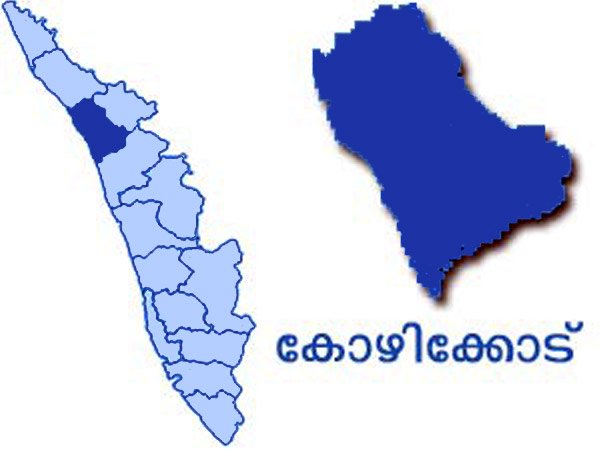 കേരളത്തില്‍