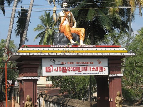 പരശുരാമൻ മഹാവിഷ്ണു രൂപത്തിൽ