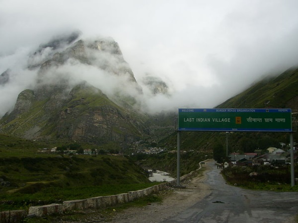 ദുങ്ക്രി ലാ 