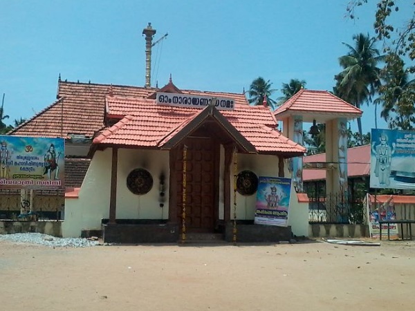 തിരുമുല്ലവാരം മഹാവിഷ്ണു ക്ഷേത്രം