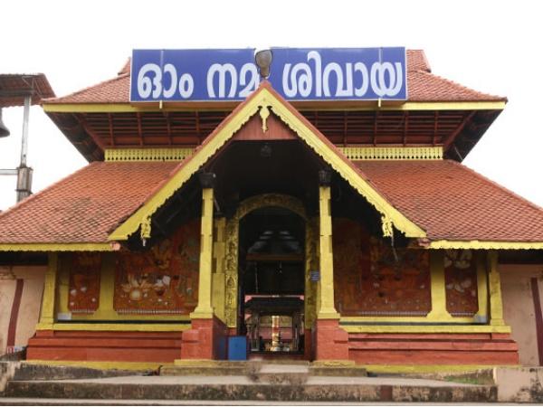 തിരുനക്കര മഹാദേവ ക്ഷേത്രം