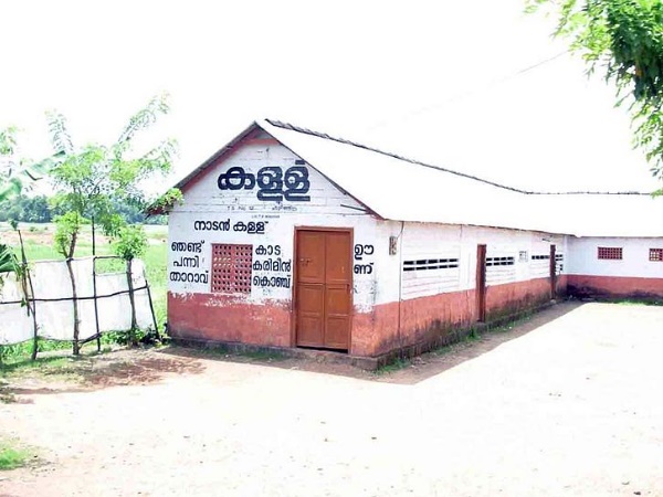  ആനിക്കാട് കള്ള്ഷാപ്പ്