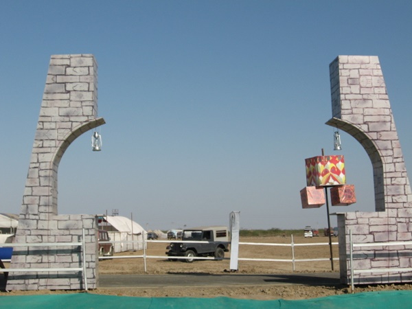  റാൻ ഉത്സവ്