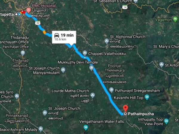 എങ്ങനെ എത്താം