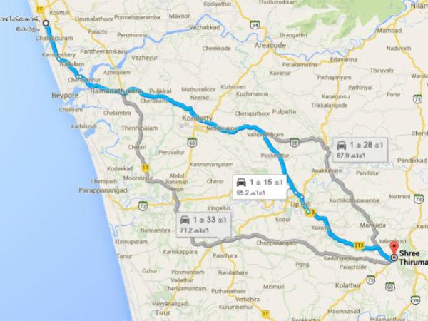  എത്തിച്ചേരാൻ 