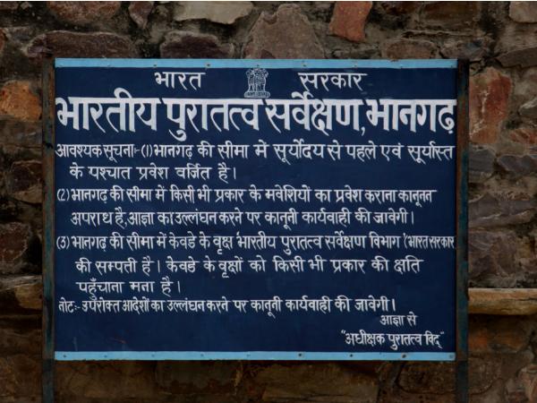 സൂര്യനസ്തമിച്ചാൽ പിന്നെ!!