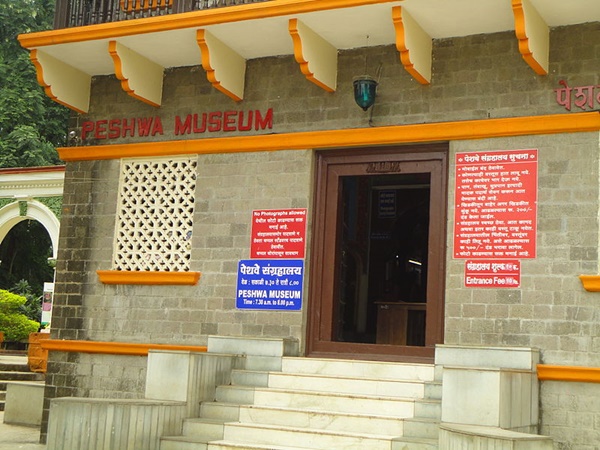 പാർവ്വതി മ്യൂസിയം