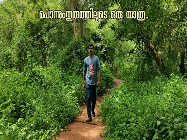 ആറരയേക്കർ മാത്രം