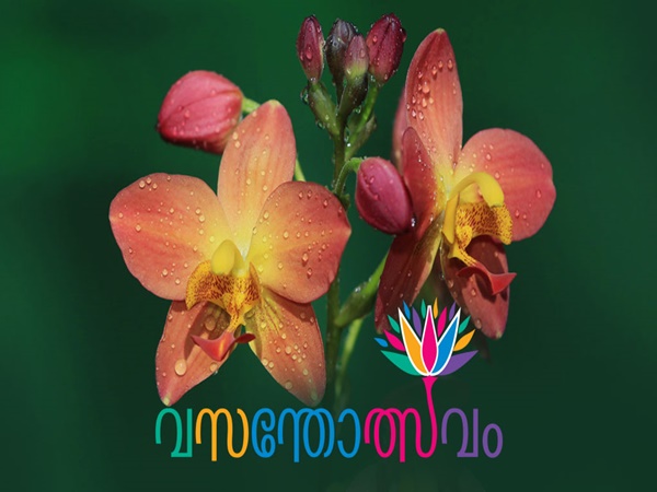  വസന്തോത്സവം, കനകക്കുന്ന് പാലസ്