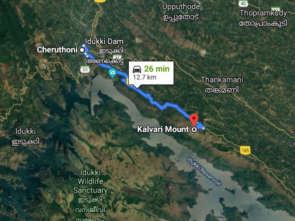 എത്തിച്ചേരുവാൻ