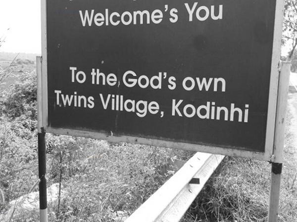 ഇര‌ട്ടക്കുട്ടികളുടെ നാട് 