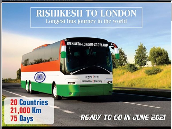ഋഷികേശില്‍ നിന്നും ലണ്ടനിലേക്ക്