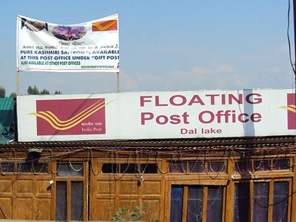 ദാല്‍ തടാകത്തിലെ ഒഴുകി നടക്കുന്ന പോസ്റ്റ് ഓഫീസ്