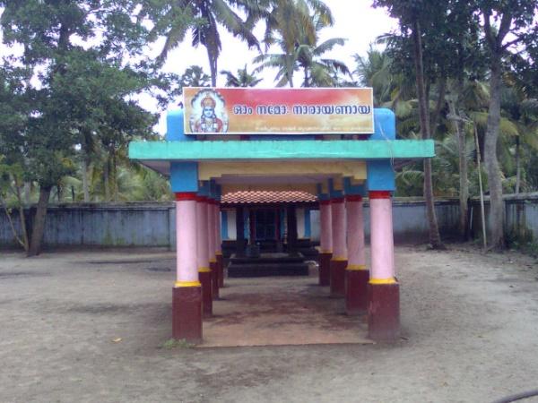 വിഷമുറി പ്രസാദം