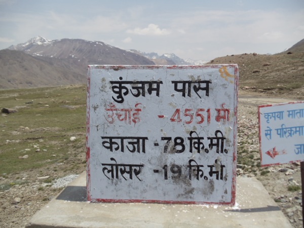 കാന്‍സും പാസ്