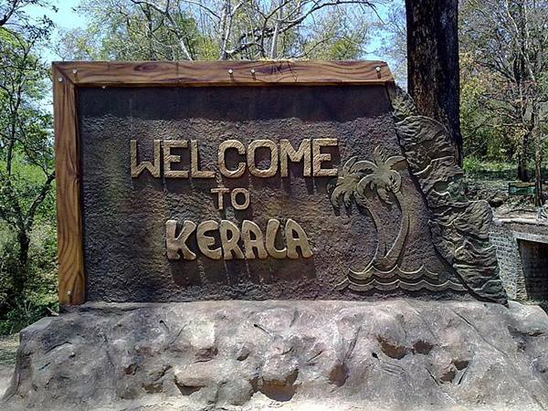  പഗ്മാര്‍ക്ക് ‌ട്രക്കിങ് ട്രെയില്‍