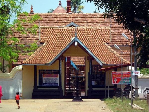 വൈകിട്ട്