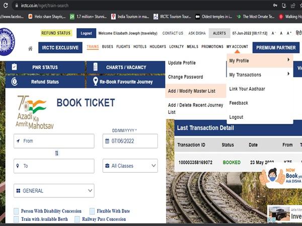 വിവരങ്ങള്‍ നല്കാം