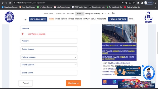 ഐആര്‍സിടിസി ഐഡിയും ലോഗിനും