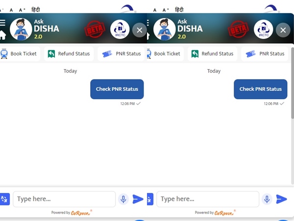 തത്സമയം മറുപടി