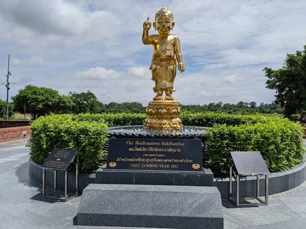 ഒന്നാം ദിവസം