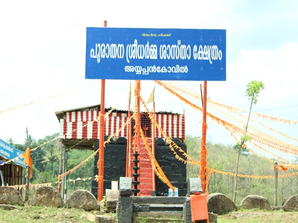 അയ്യപ്പൻ കോവിൽ ധർമ്മശാസ്താ ക്ഷേത്രം