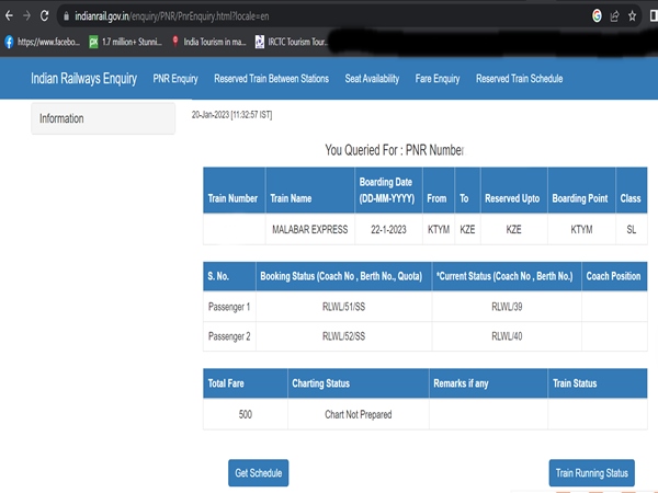 എന്താണ് പിഎൻആർ