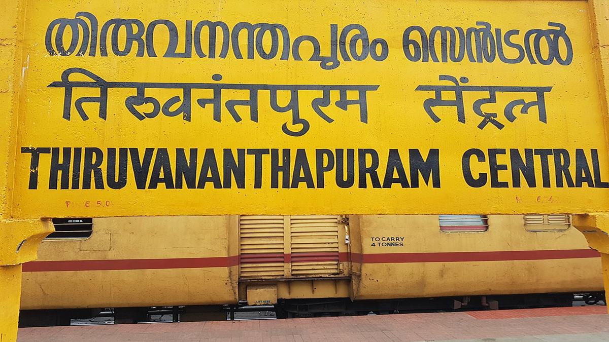  Automatic Ticket Vending Machines To be Installed in Southern Railway In