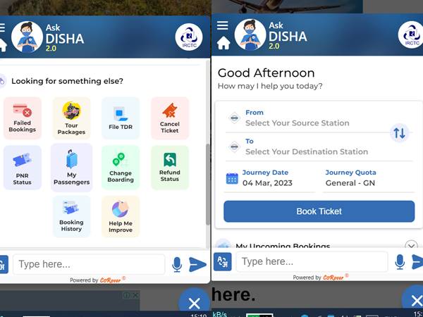 ആസ്ക് ദിശ 2.0 പ്രത്യേകതകൾ