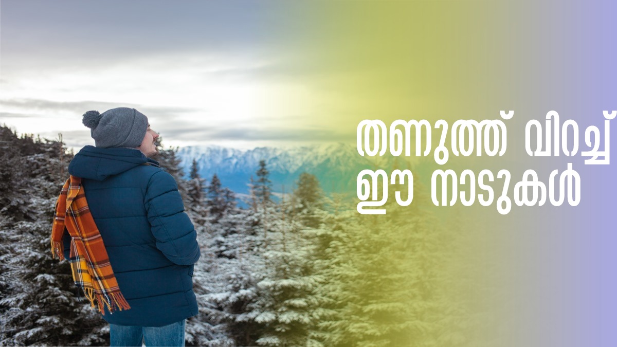 Places With Cold Weather In Summer In India 