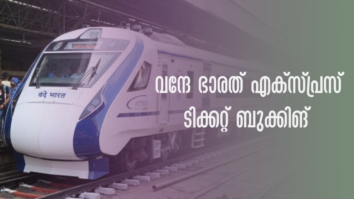 How To Book Vande Bharat Express Ticket