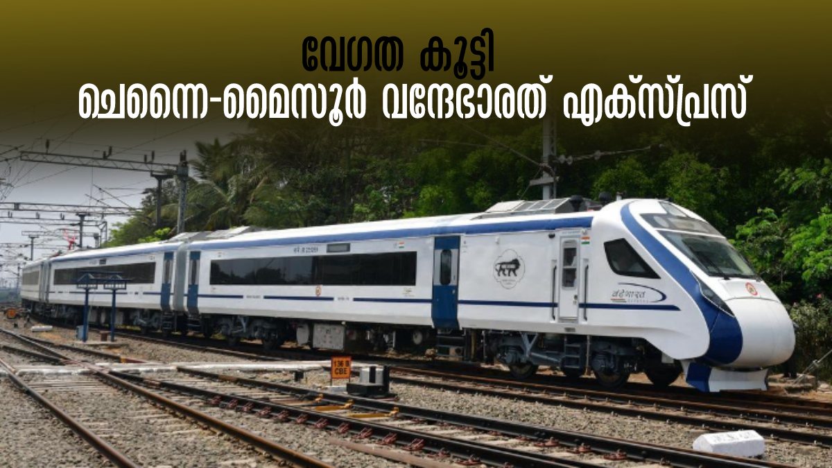  Chennai-Mysuru Vande Bharat Express Revised timetable