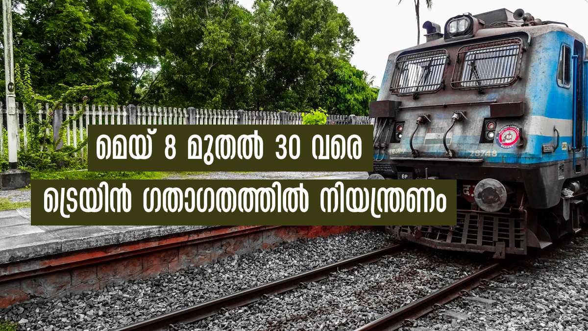  Trains Cancelled Partially In Kerala Till May 30