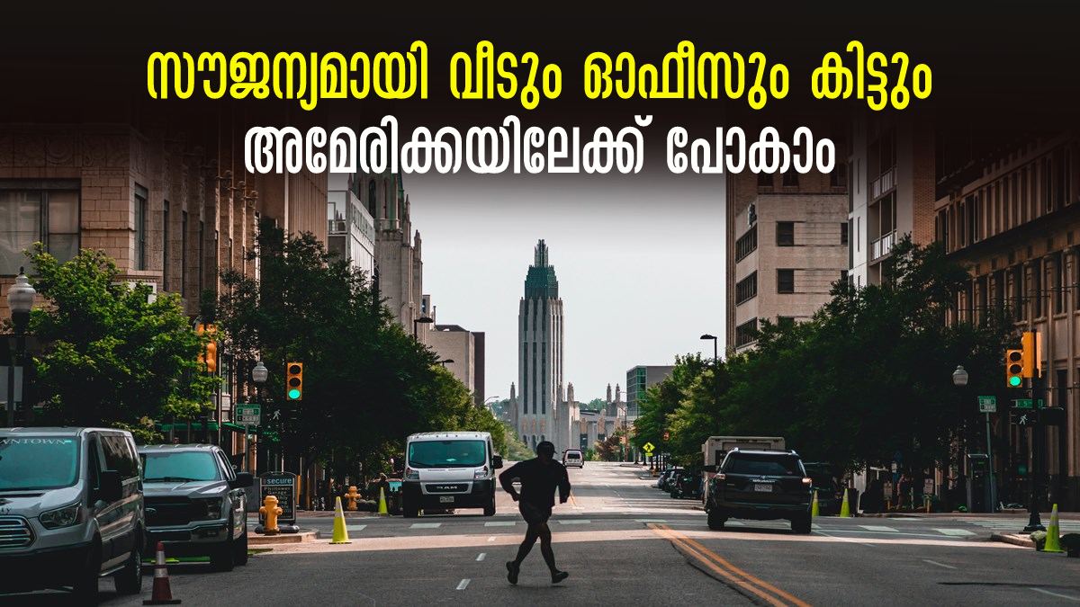 Tulsa Remote program Malayalam