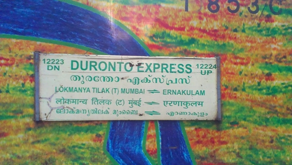  Ernakulam-Mumbai Duronto Express 