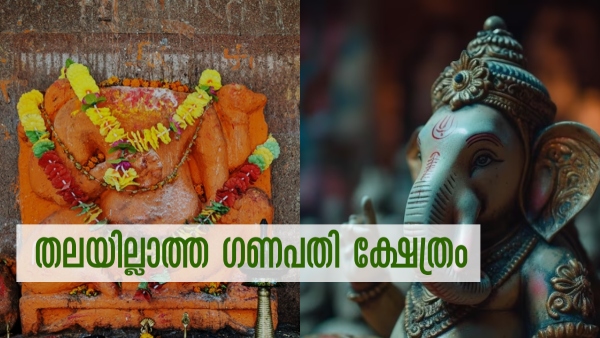 Headless Ganapati In Munkkatatiya Temple