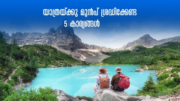 International Travel Tips Malayalam
