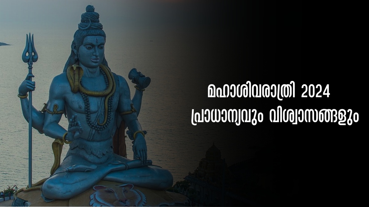 Maha Shivaratri 2024: Importance Of Shiva Ratri Vratham And Visiting ...