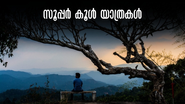 5 Popular Summer Destinations In Kerala To Escape The Heat