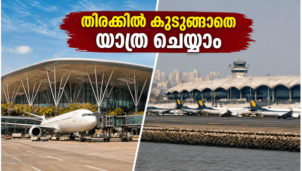 Bengaluru Airport Surpasses Mumbai in Domestic Passenger Traffic: A New Aviation Milestone in 2026