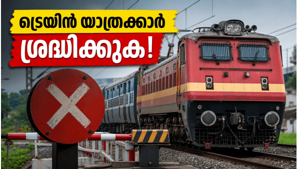 Bengaluru-Chennai Train Services Disrupted: Check New Schedule and Cancelled Trains for July 2026 Maintenance Work Bengaluru-Chennai Train Services Disrupted: Check New Schedule and Cancelled Trains for July 2026 Maintenance Work