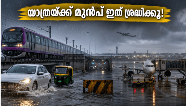 Bengaluru Rain Alert: Heavy Rainfall Warning Issued for May 2026, Traffic Disruptions Expected Across City – Stay Safe and Plan Your Travel Accordingly Bengaluru Rain Alert: Heavy Rainfall Warning Issued for May 2026, Traffic Disruptions Expected Across City – Stay Safe and Plan Your Travel Accordingly