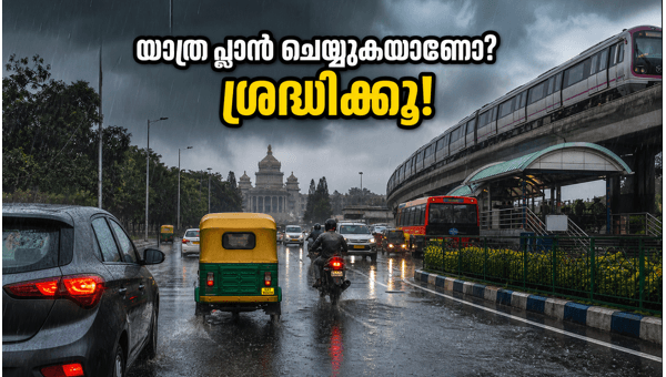 Bengaluru Rain Alert: Essential Travel Tips and Safety Guidelines for Weekend Trips in May 2026