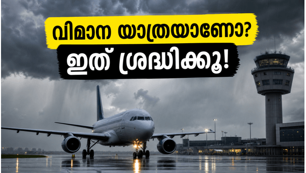 Bengaluru Rain Yellow Alert: Flight Delays and Travel Tips for May 2026 - Essential Guide for Commuters Bengaluru Rain Yellow Alert: Flight Delays and Travel Tips for May 2026 - Essential Guide for Commuters