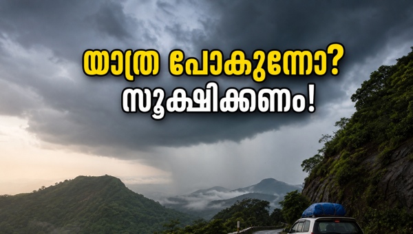 Bengaluru Yellow Alert: Essential Travel Safety Tips and Precautions for May 2026