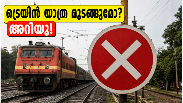 Chennai-Bengaluru Train Cancellations 2026: Check List of Cancelled Trains, Route Changes, and Refund Process for Passengers