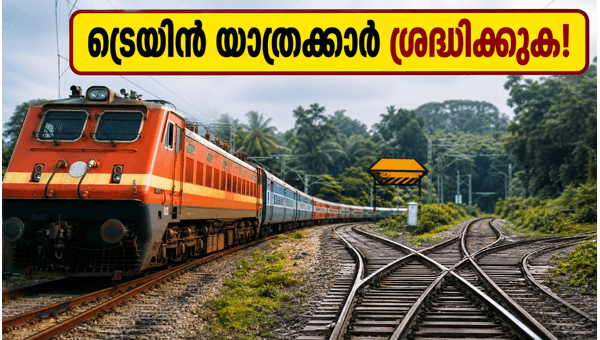 Ernakulam Yard Renovation: Train Route Changes and Schedule Updates for May 2026 - Check Your Train Status Now